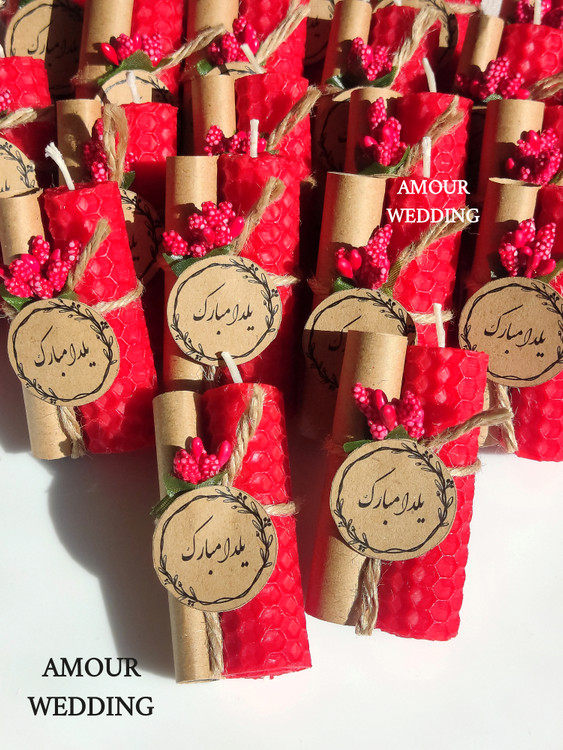 گیفت یلدایی